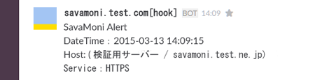 SavaMoni-Webhook通知