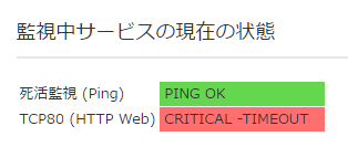 色変更前